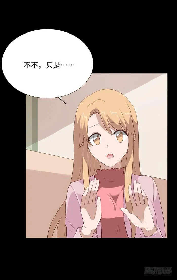 第075话 第50页