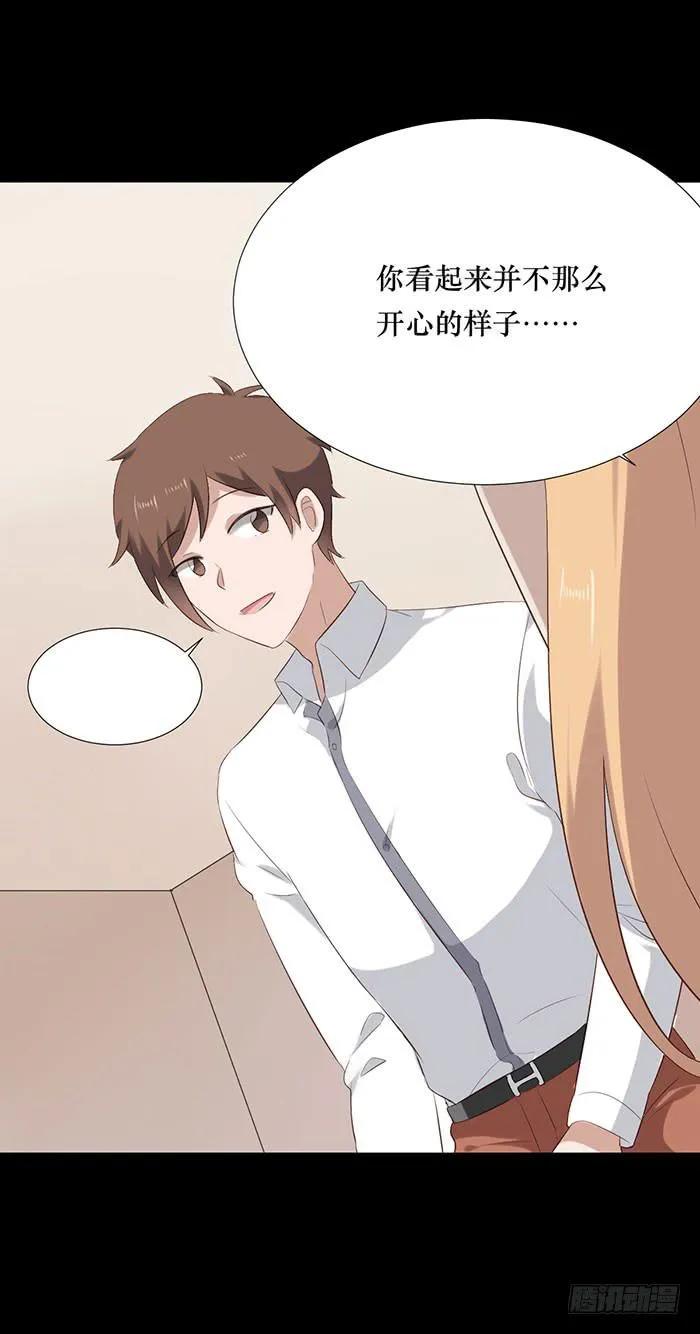 第075话 第51页