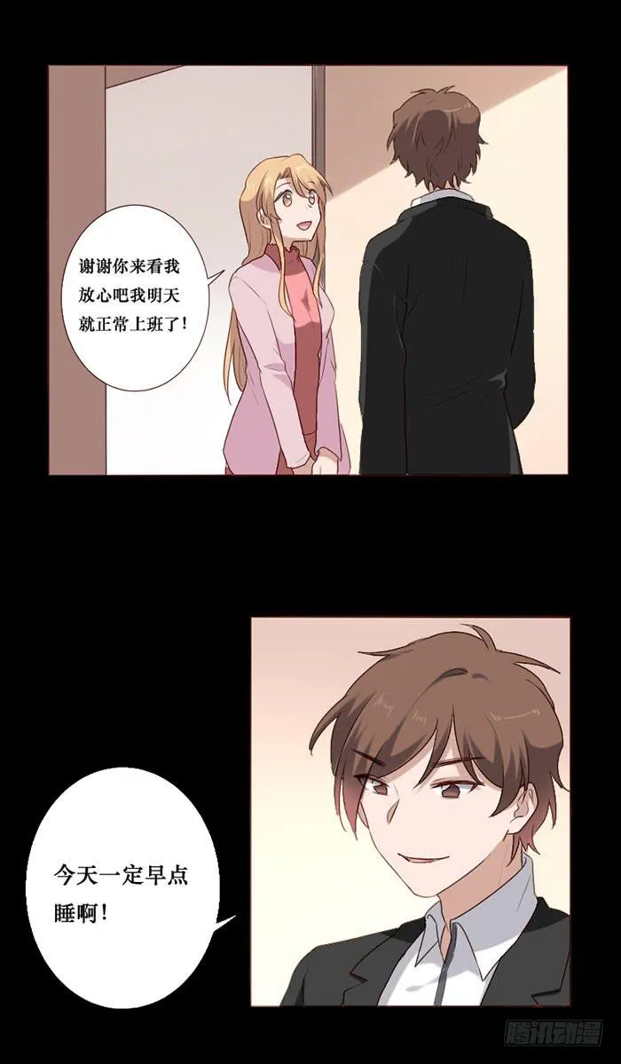 第76话 第2页