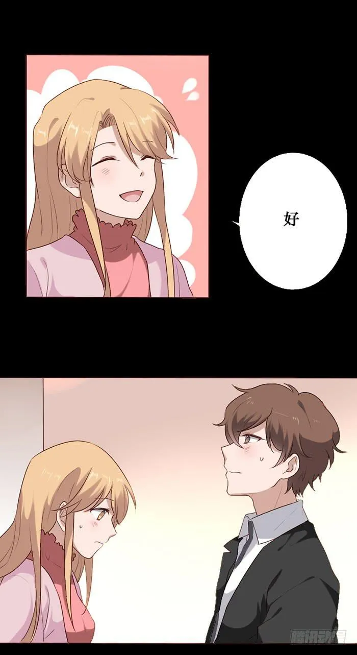 第76话 第3页