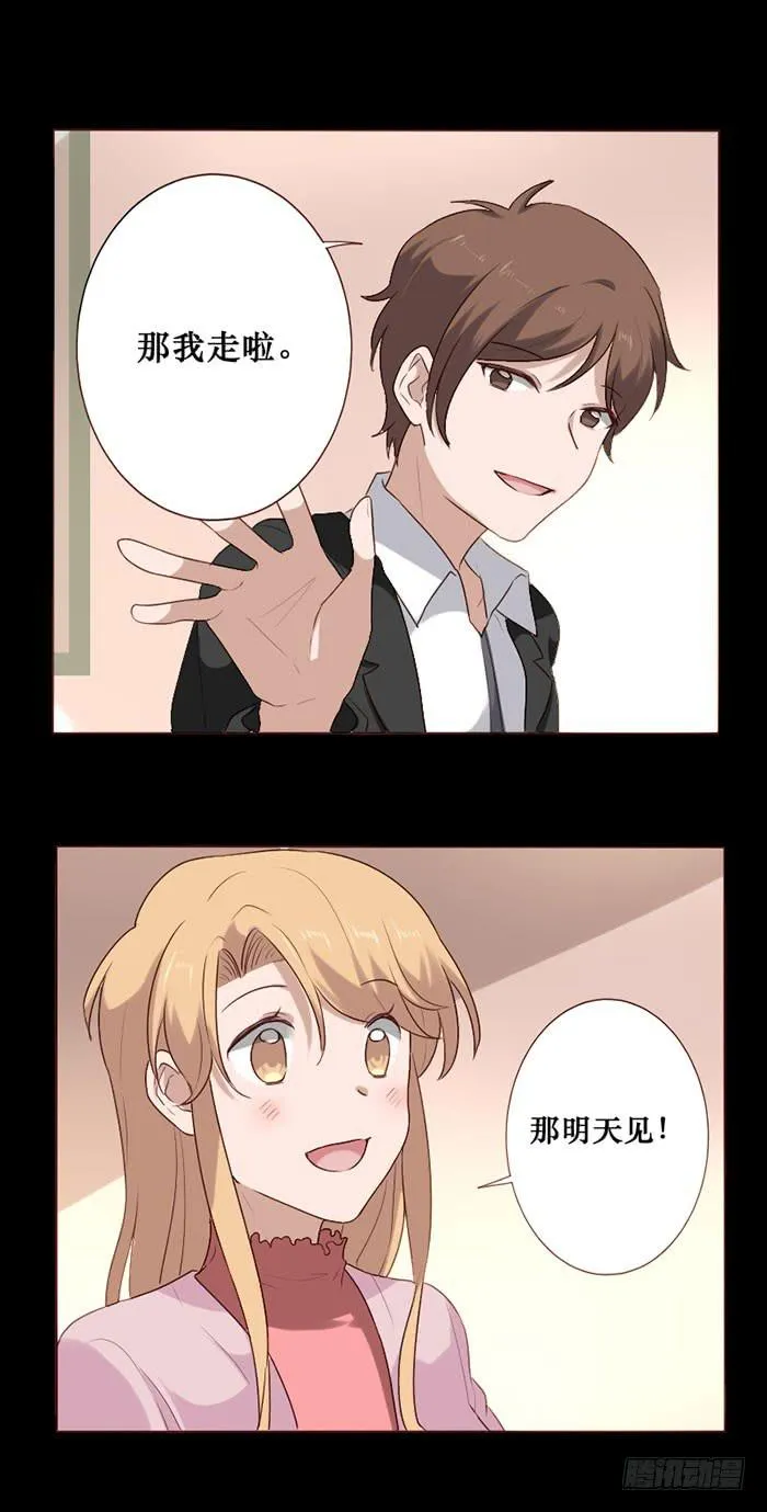 第76话 第4页