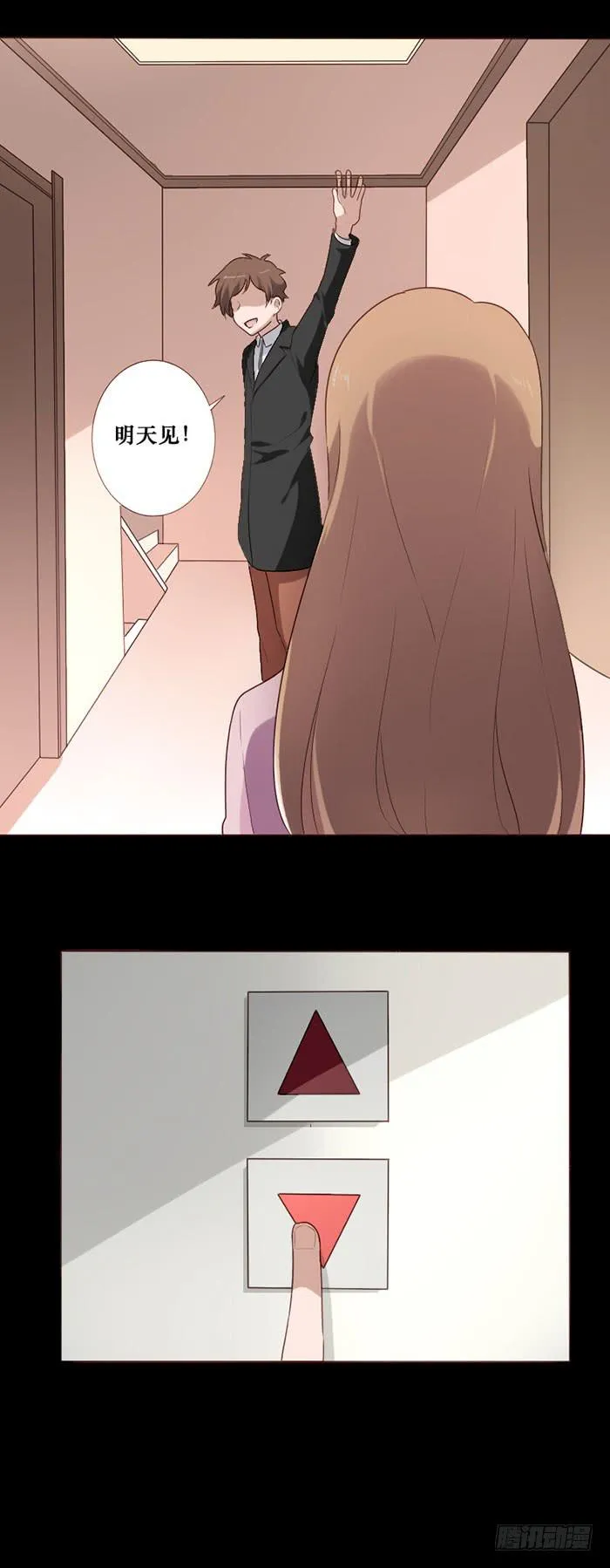 第76话 第5页