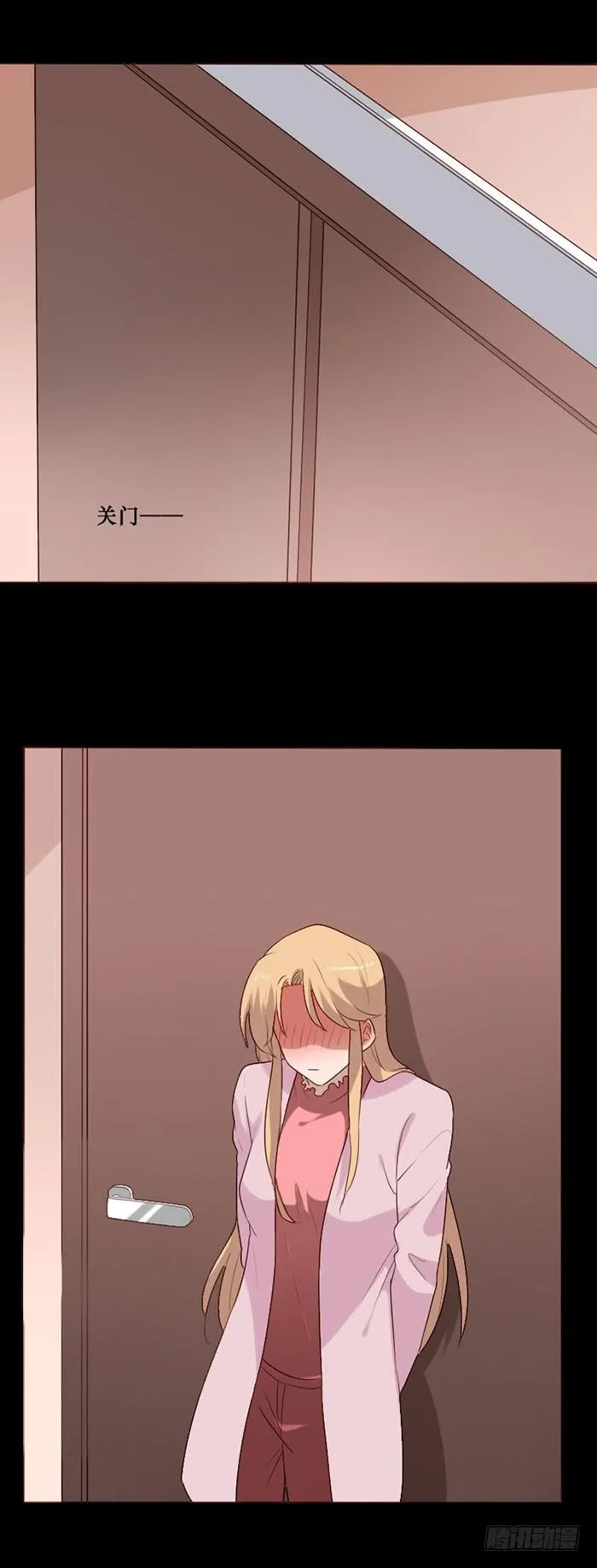 第76话 第6页