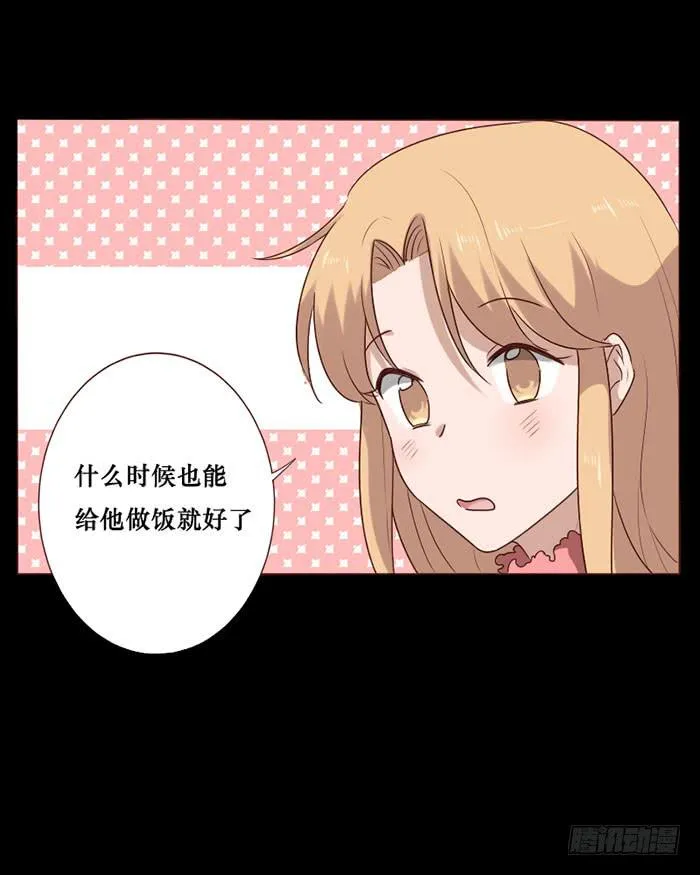 第76话 第7页