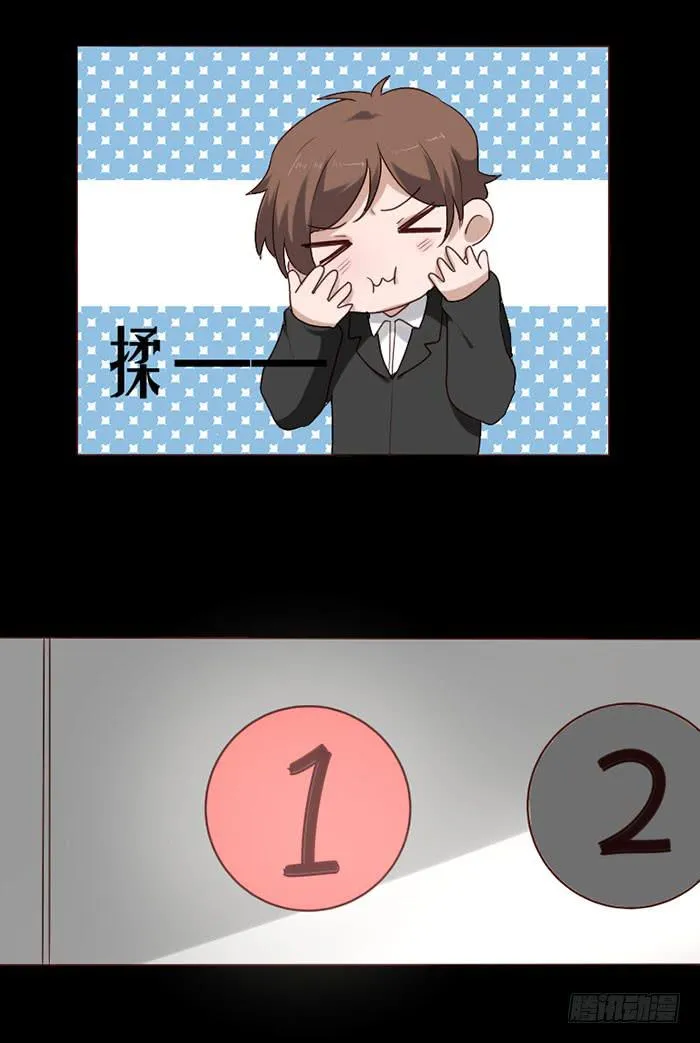 第76话 第9页