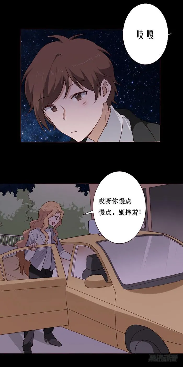 第76话 第11页