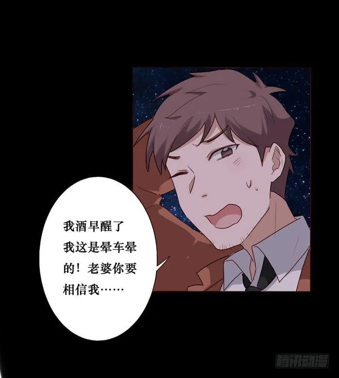 第76话 第14页
