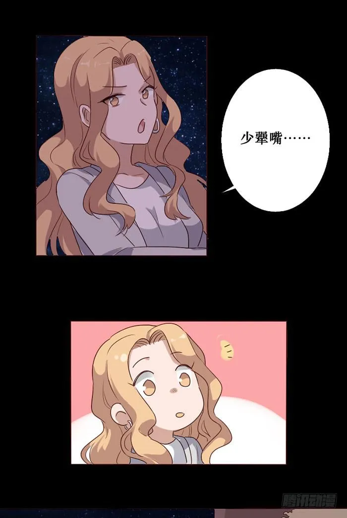 第76话 第15页