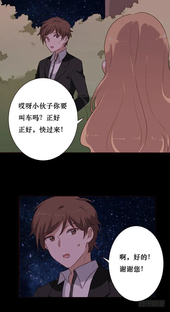 第76话 第16页