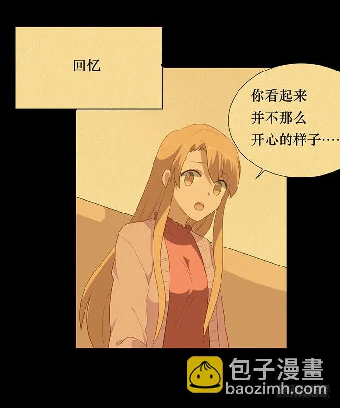 第76话 第23页