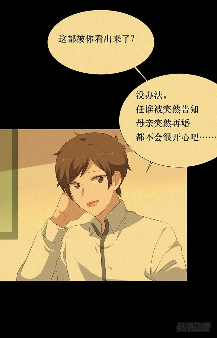 第76话 第24页