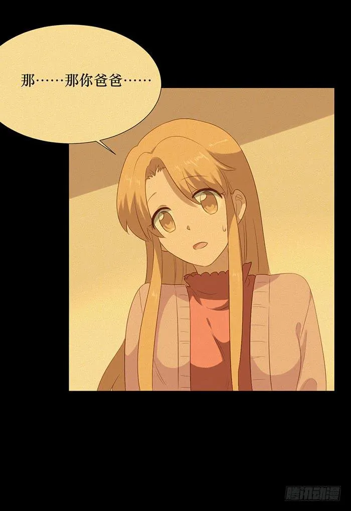 第76话 第25页