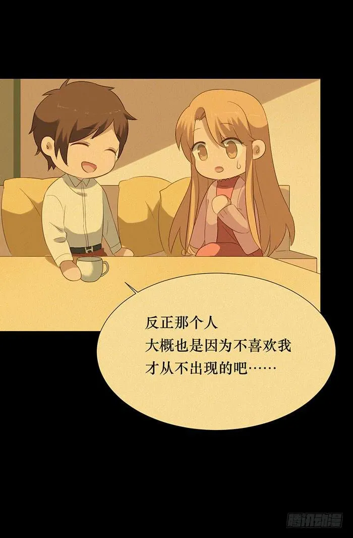 第76话 第30页