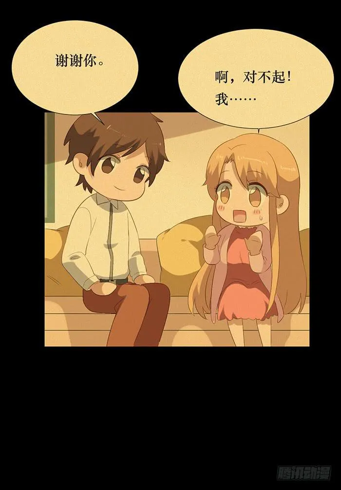 第76话 第38页
