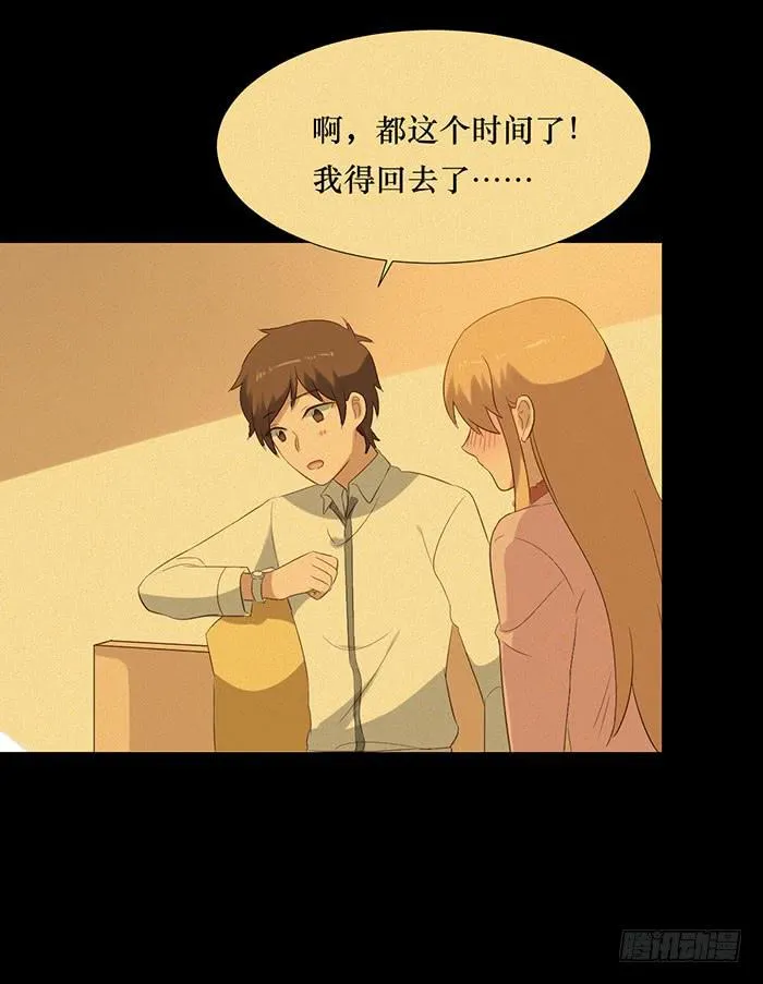 第76话 第40页