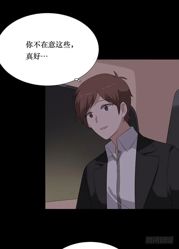 第76话 第42页