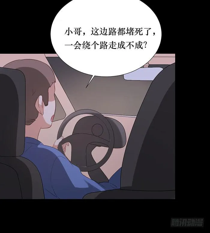 第76话 第43页