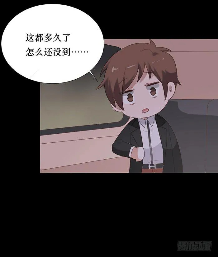 第76话 第44页