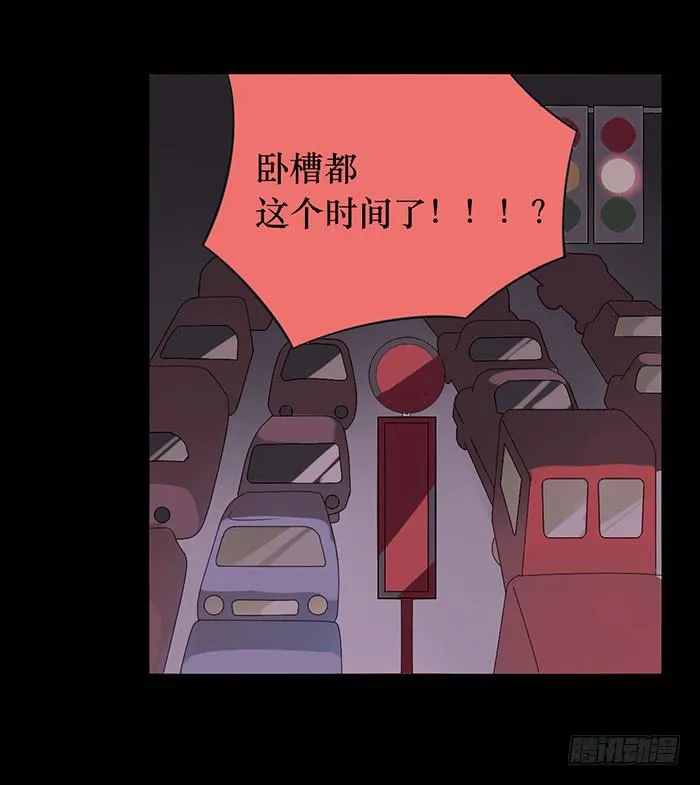 第76话 第46页