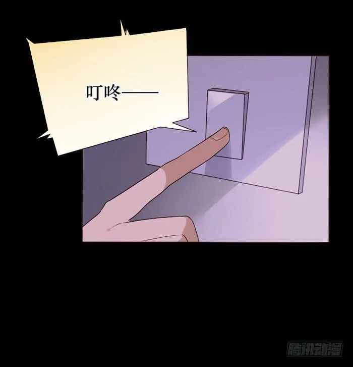 第077话 第2页