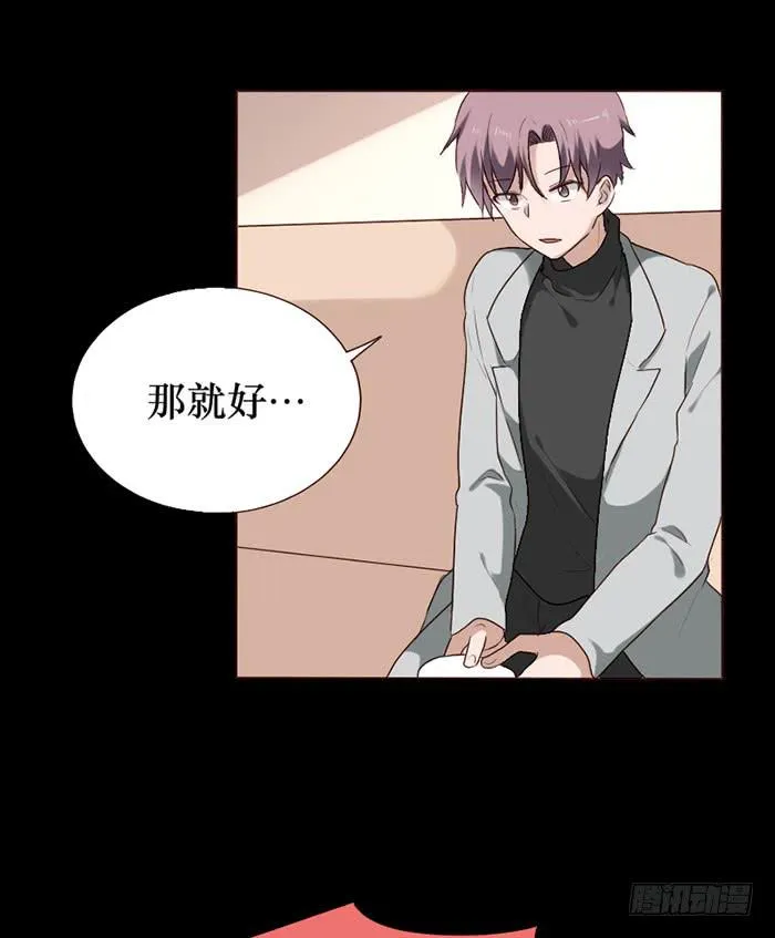 第077话 第9页