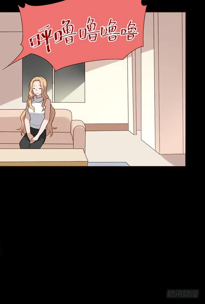 第077话 第10页