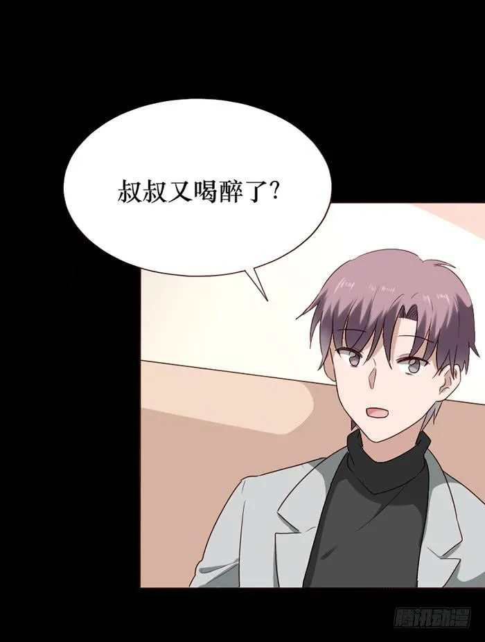 第077话 第11页