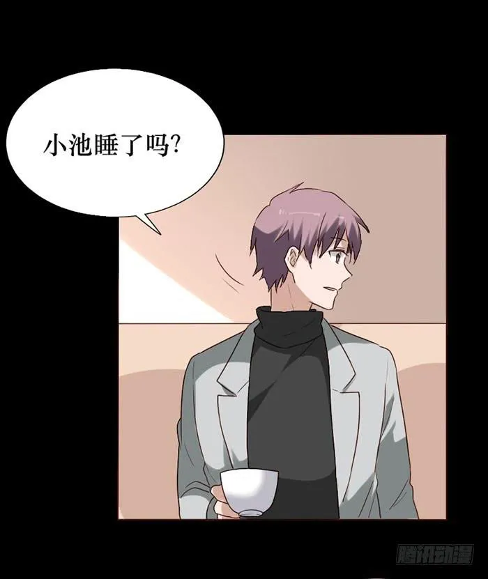 第077话 第14页