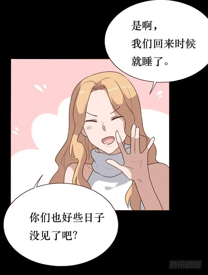 第077话 第15页