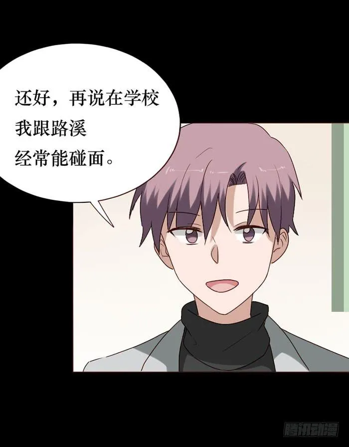 第077话 第16页