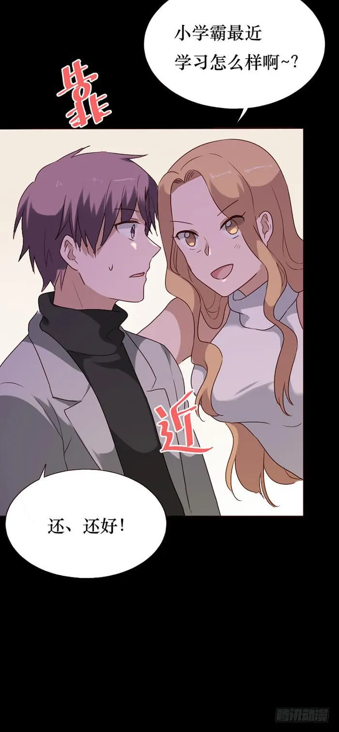 第077话 第18页