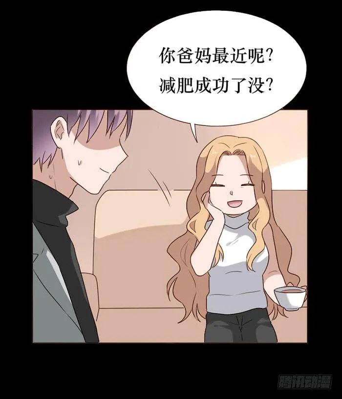 第077话 第19页
