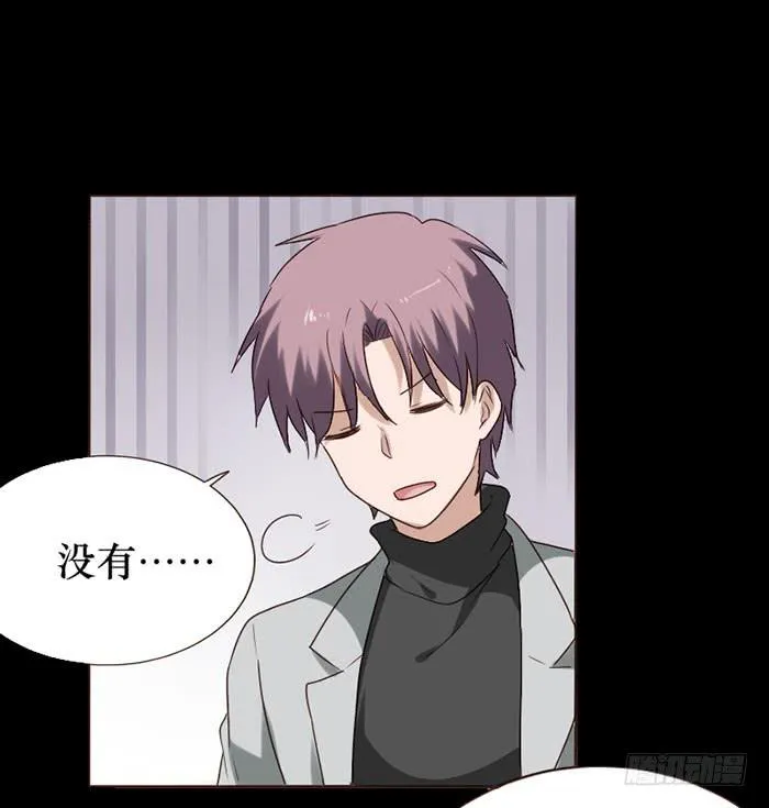 第077话 第20页