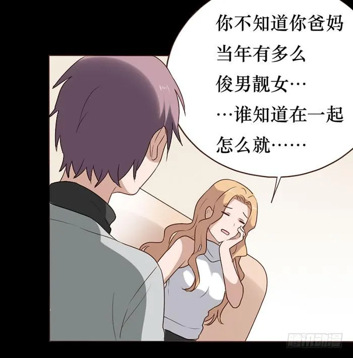 第077话 第21页