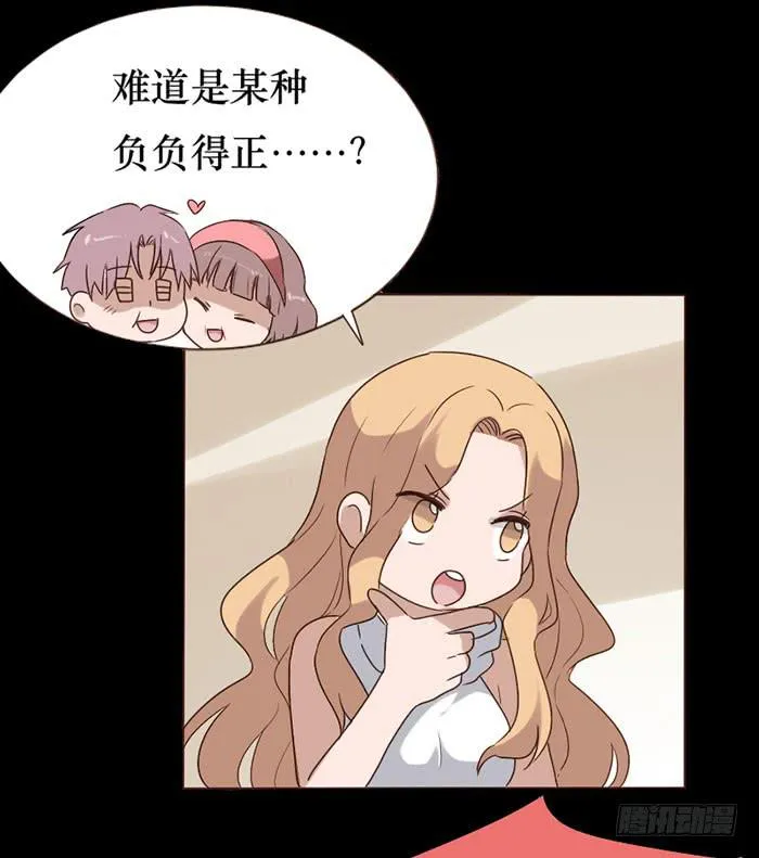 第077话 第22页