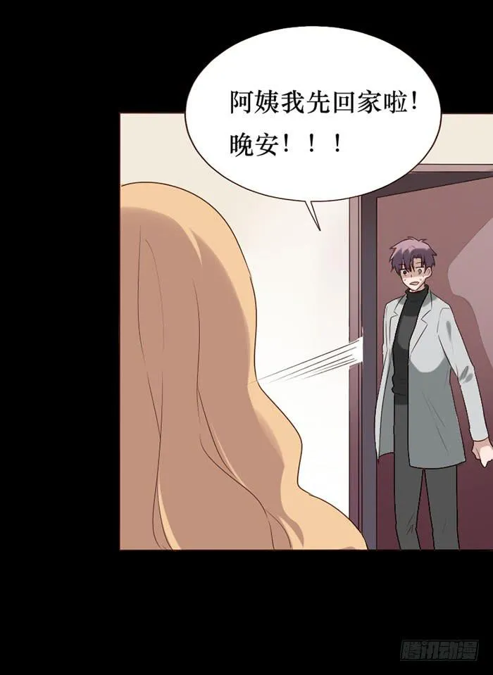 第077话 第24页