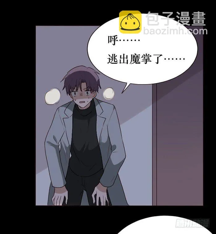 第077话 第26页