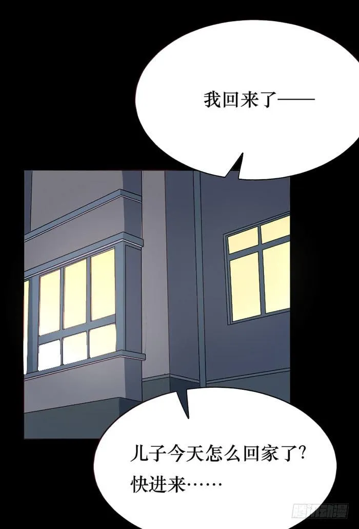 第077话 第29页