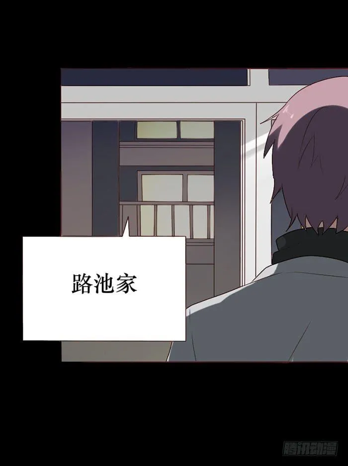 第077话 第31页