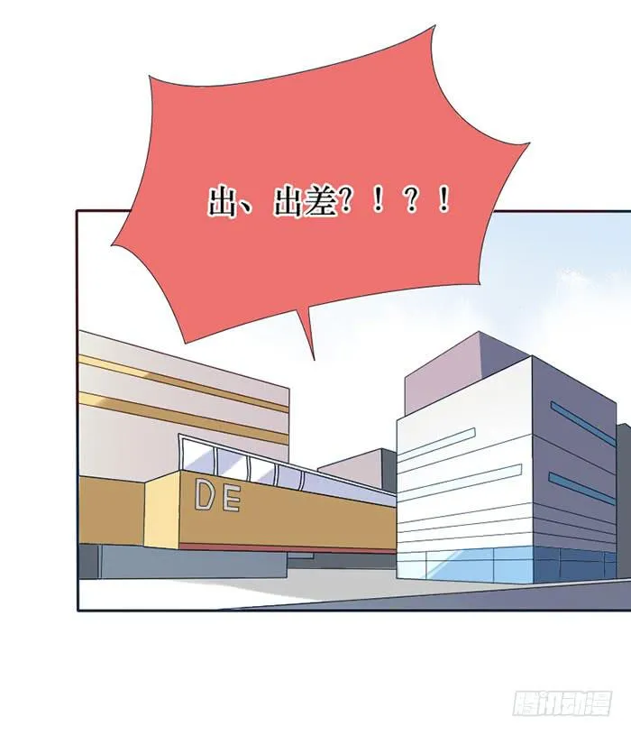 第077话 第33页