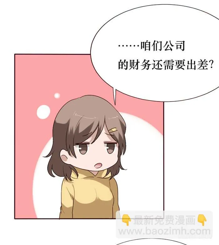 第077话 第34页
