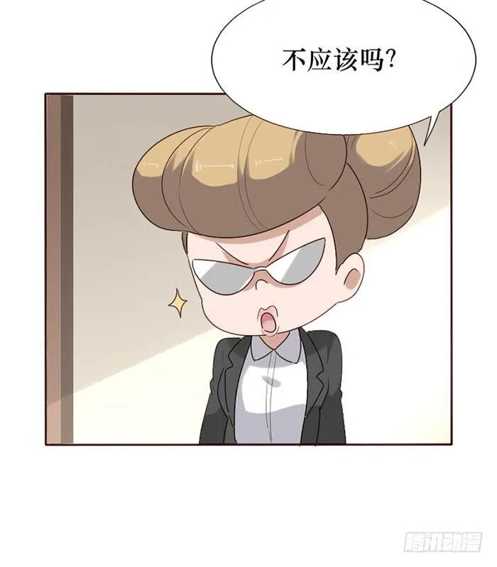 第077话 第35页