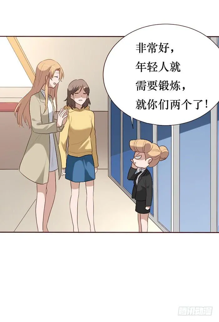 第077话 第37页