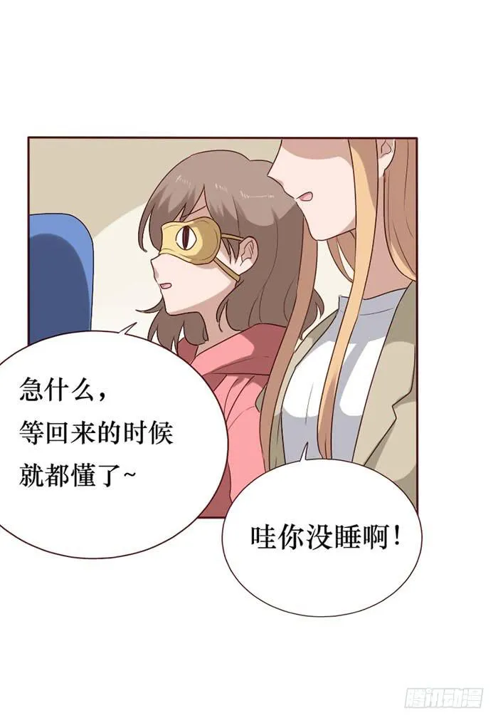 第077话 第41页