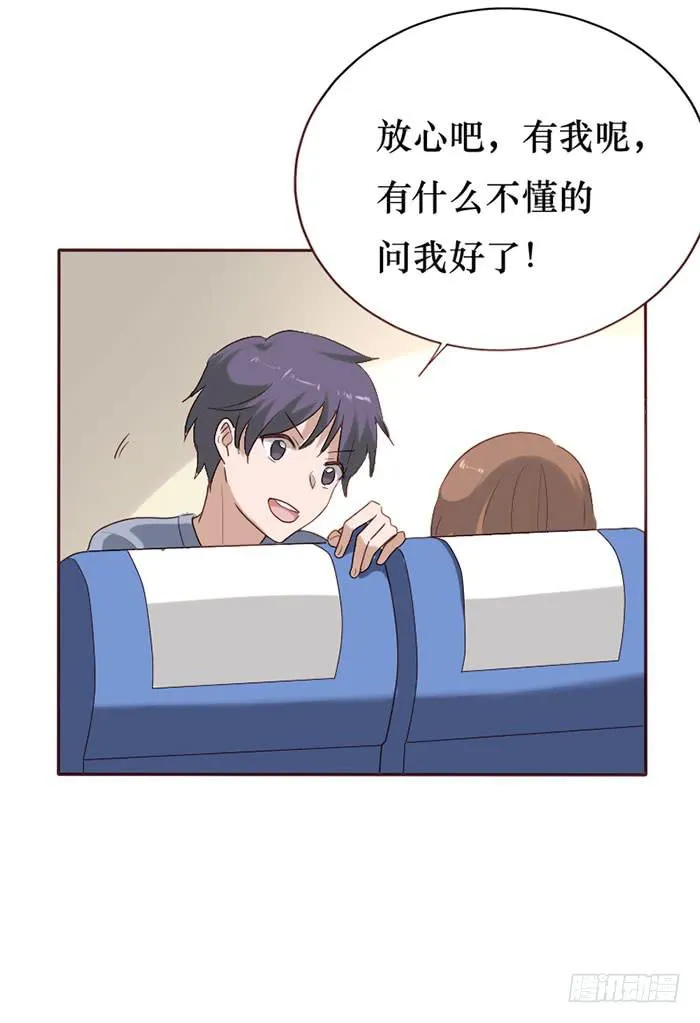 第077话 第42页