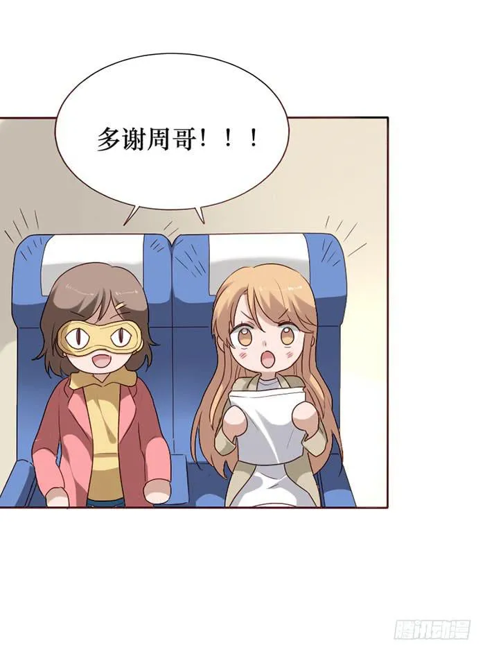 第077话 第43页