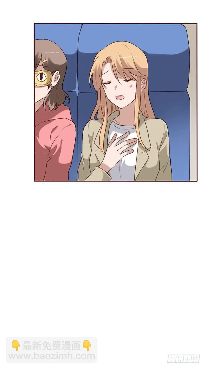 第077话 第44页