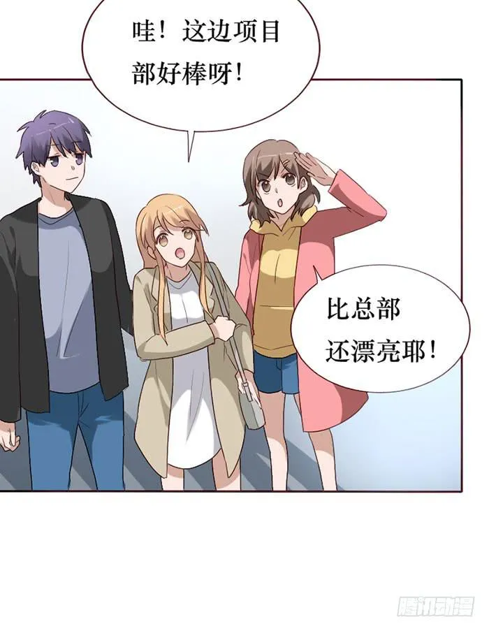 第077话 第52页