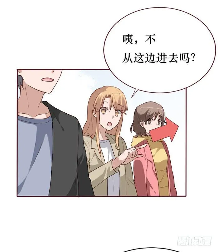 第077话 第54页