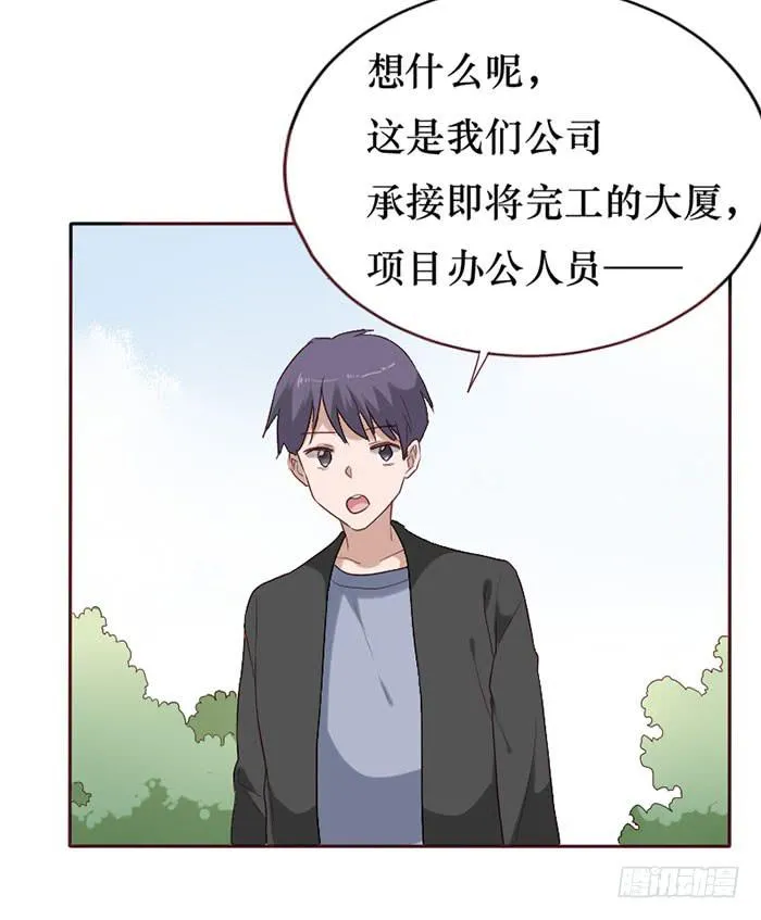 第077话 第55页